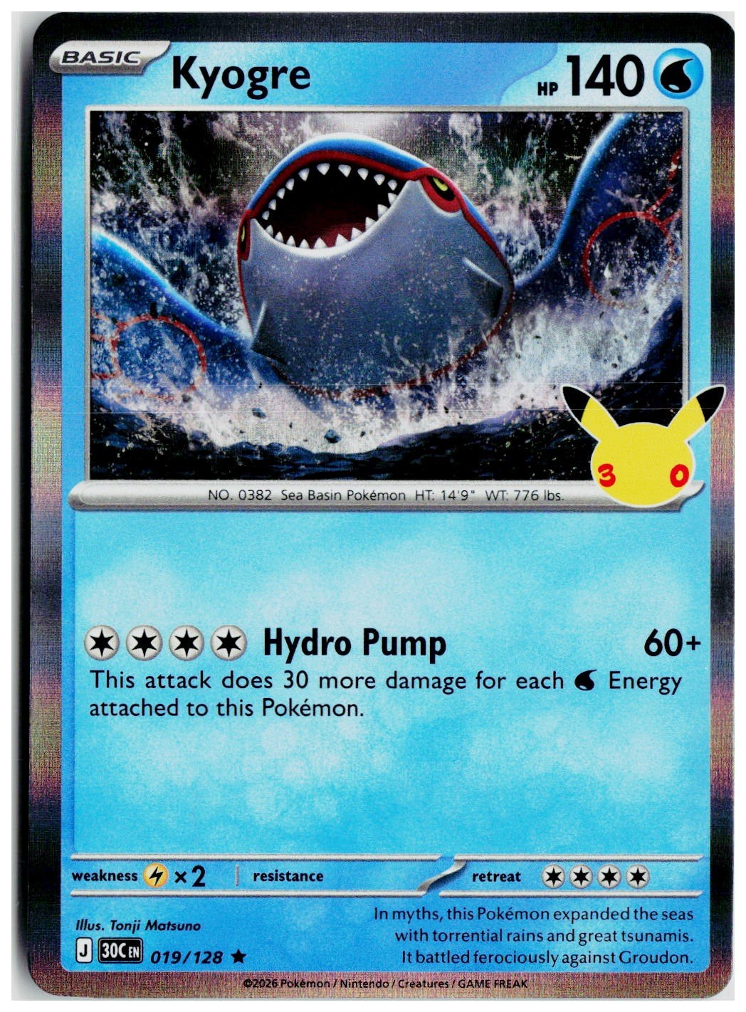 2026 Pokemon ME: 30th Celebration #019 Kyogre