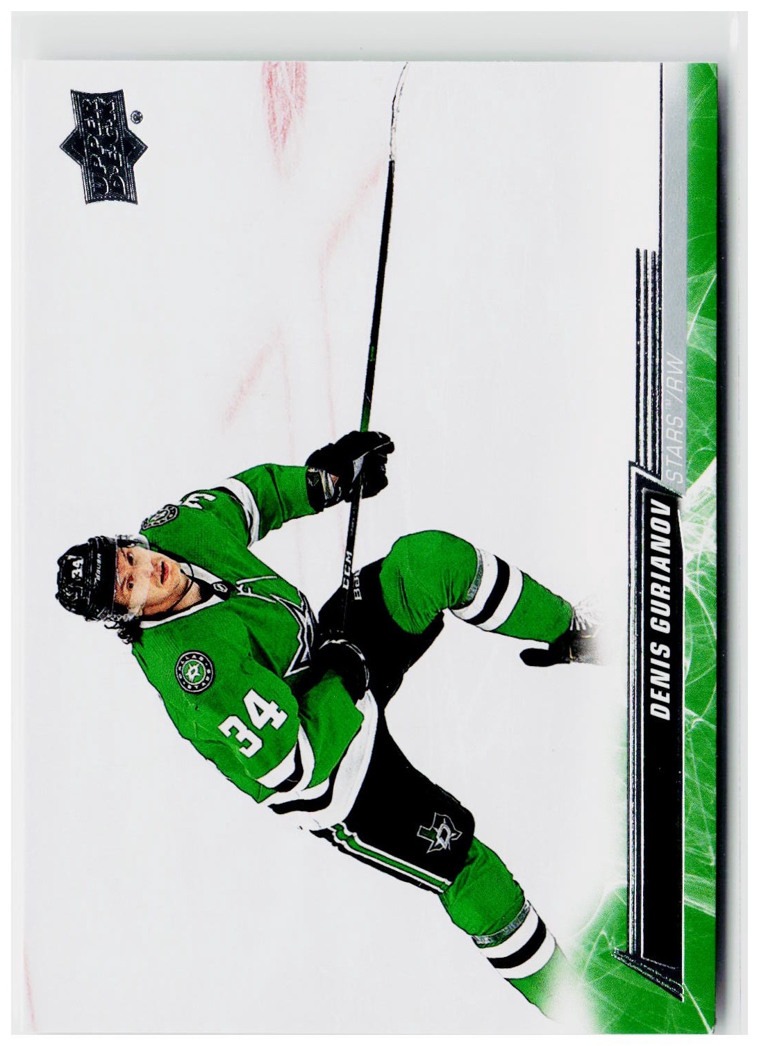 2022-23 Upper Deck #58 Denis Gurianov