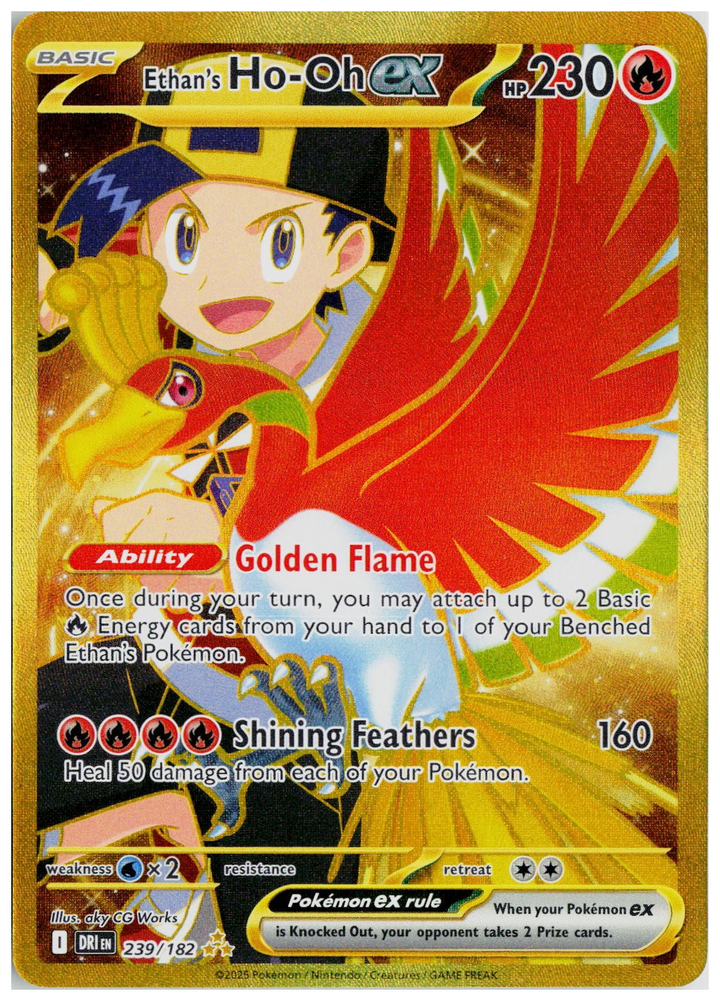 2025 Pokemon SV10: Destined Rivals #239 Ethan's Ho-Oh ex