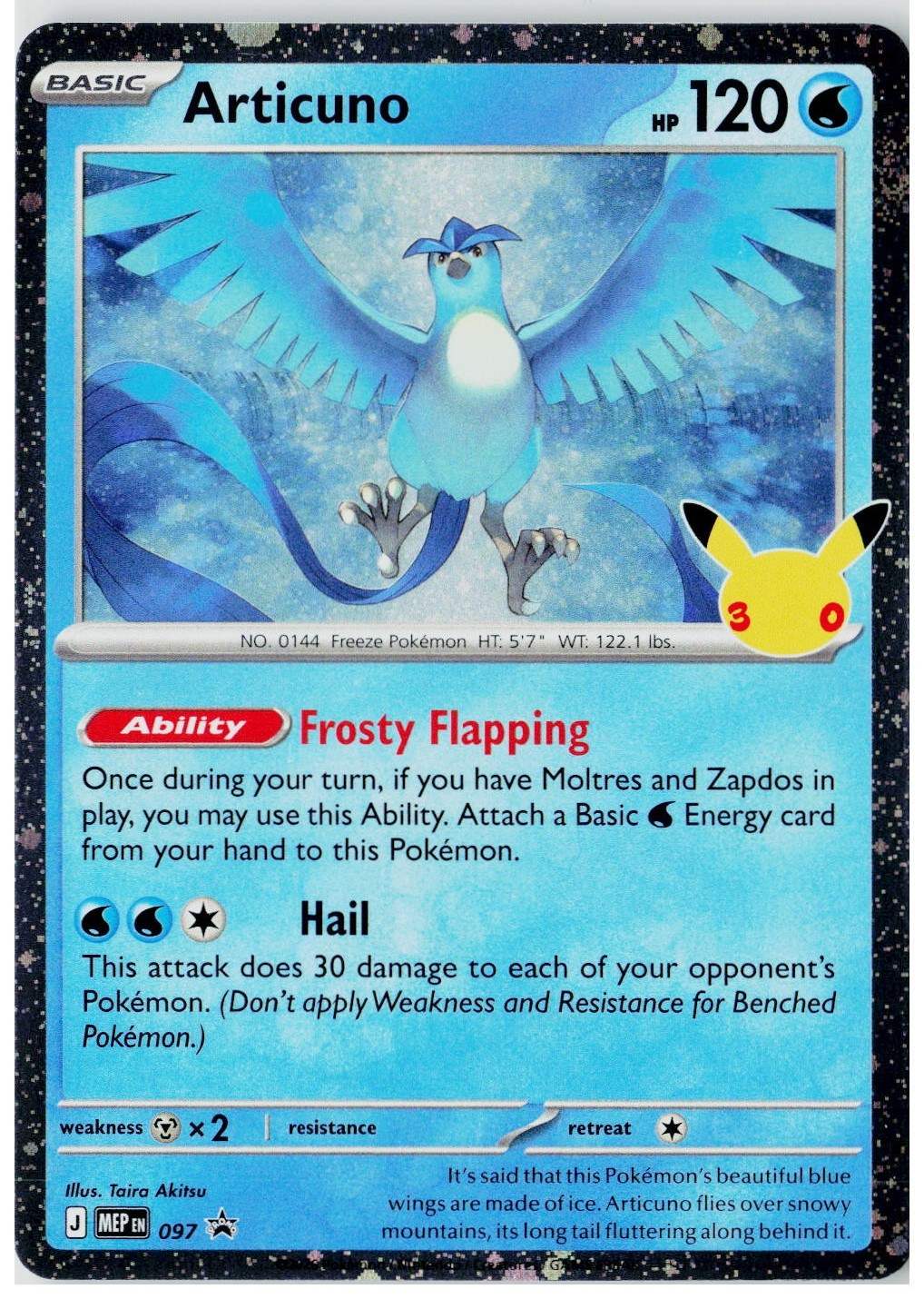 2026 Pokemon ME: Mega Evolution Promo #097 Articuno