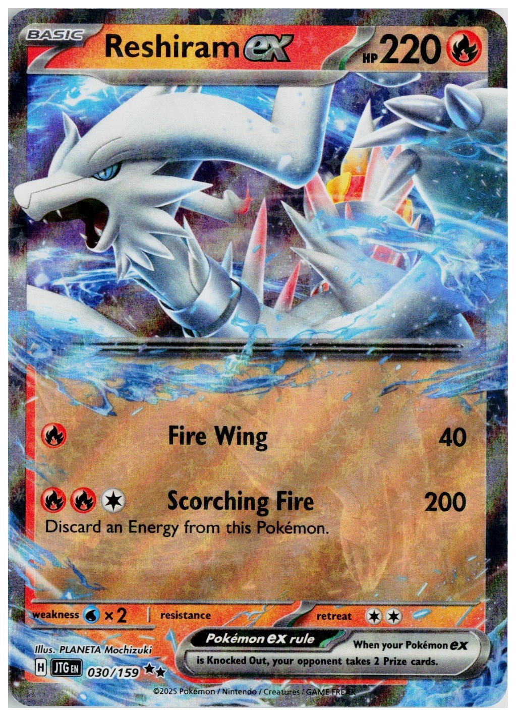 2025 Pokemon SV09: Journey Together #030 Reshiram ex
