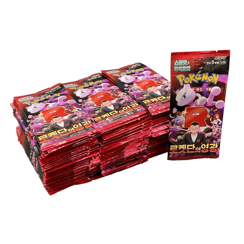 The Pokemon Company 2025 Pokemon TCG Korean SV10 The Glory of Team Rocket Booster Pack Sealed 5 cards per pack — Factory Sealed