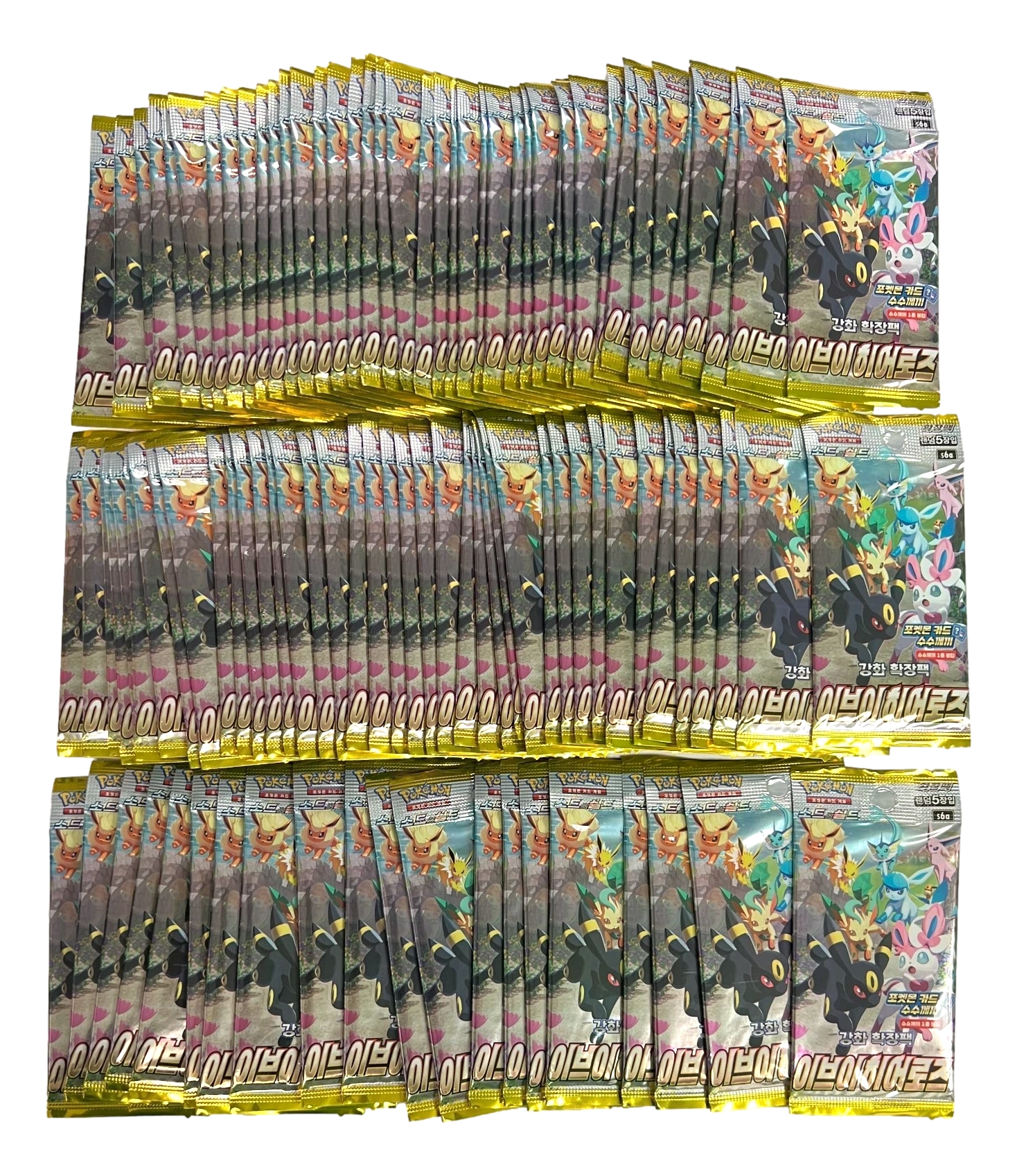 2021 Pokemon TCG Korean S6a Eevee Heroes Booster Pack Sealed